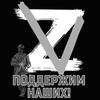 Логотип телеграм канала @armiya_z_news — Военные Сводки-СВО-News (18 )