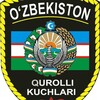 Telegram kanalining logotibi armiyauzbekistantop1 — Oʻzbekiston Qurolli kuchlari️ (Расмий Канал)