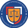 Логотип телеграм канала @armlawyerru — Ассоциация армянских юристов