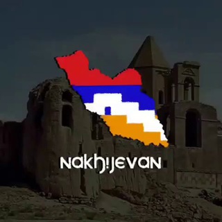 Логотип телеграм канала @armnakhijevan — Nakhijevan