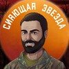 Логотип телеграм канала @armnews77 — Сияющая звезда