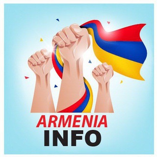 Логотип телеграм канала @armnewz — ARMENIA INFO 🇦🇲