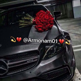 Логотип телеграм канала @armonam01 — 🥀🖤Δrmσnαო🖤🥀 | Уйда қолинг |