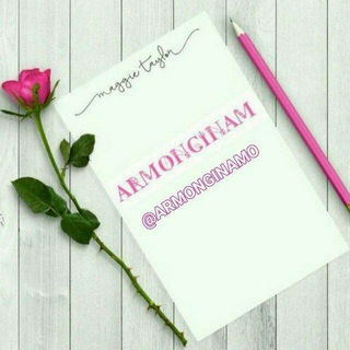 Telegram kanalining logotibi armonginamo — 𝙐𝙣𝙪𝙩𝙢𝙖 𝙢𝙖𝙣𝙞