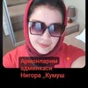 Telegram kanalining logotibi armonli_kumush — Армонларим