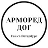 Логотип телеграм канала @armoreddogru — ARMOREDDOG