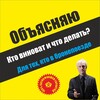 Логотип телеграм канала @armoredtrain — Для тех, кто в бронепоезде