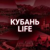 Логотип телеграм канала @armvir_life — Кубань LIFE | Армавир | Новости