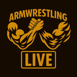 Telegram channel Армрестлинг LIVE logo