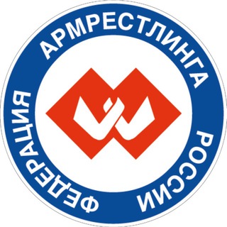 Логотип телеграм канала @armwrestling_rus — ФЕДЕРАЦИЯ АРМРЕСТЛИНГА РОССИИ