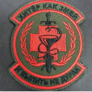 Логотип телеграм канала @army_dock — Вмп/тактическая медицина