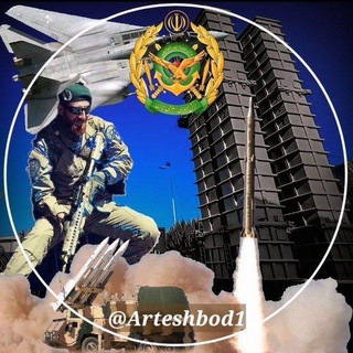 لوگوی کانال تلگرام army_parss — ☫ Iranian Army ☫