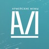 Логотип телеграм канала @army_mems — «Армейские мемы»