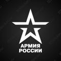 Логотип телеграм канала @army_rabota — Работа Армия России