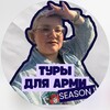 Логотип телеграм канала @army_run_tour — ТУРЫ АРМИ РАН | Туры в Корею | KETA | ARMYmembership