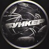 Логотип телеграм канала @armybunker — Армейский бункер
