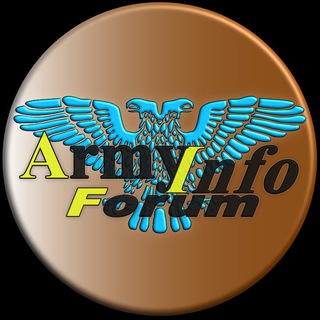 Logo of telegram channel armyinfoforum — ArmyInfoForum