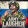 Логотип телеграм канала @armylaugher — АРМЕЙСКИЙ РЖАЧ