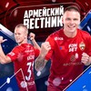 Логотип телеграм канала @armynewsletter — Армейский Вестник | ПФК ЦСКА