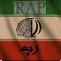 Telegram channel 🇮🇷Remix Army Rap🇮🇷 logo