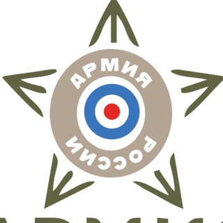 Логотип телеграм канала @armyrusmen — Служба по контракту