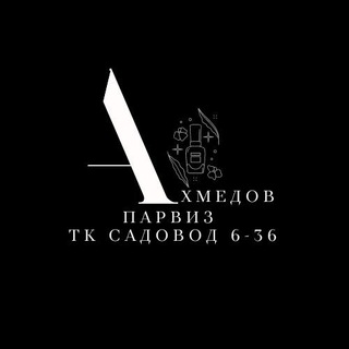 Логотип телеграм канала @aroma_style_ru — Рынок Садовод 6-36
