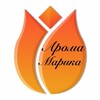 Логотип телеграм канала @aroma_marika — Арома Марика 🌺 свечи • ароматы • косметика