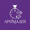 Логотип телеграм канала @aromadeakazan — 💜АРОМАДЕЯ💜СЕЛЕКТИВ💜РАСПИВ💜КАЗАНЬ