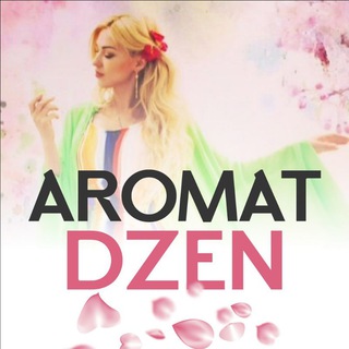 Логотип телеграм канала @aromatdzen — AROMAT DZEN