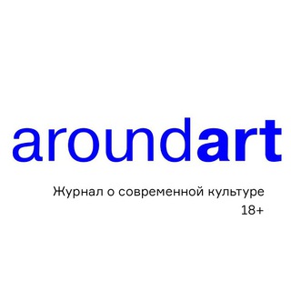 Логотип телеграм канала @aroundart — aroundart.org