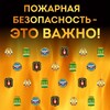 Логотип телеграм канала @arovdpo — АРО ВДПО   ОНД и ПР МО г. Алапаевск