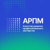 Логотип телеграм канала @arpm_pro — Агентство развития профессионального мастерства