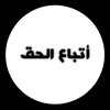 لوگوی کانال تلگرام arradazzanadika — 𝘼𝙧 𝙍𝙖𝙙