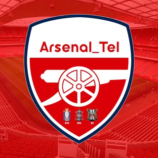 لوگوی کانال تلگرام arsenal_tel — Arsenal | آرسنال