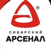 Логотип телеграм канала @arsenal_npo — НПО "Сибирский Арсенал"
