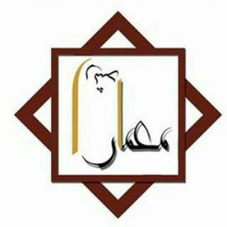 Logo of telegram channel arshad_architecture — منابع کنکور ارشد معماری