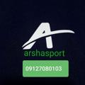 Logo saluran telegram arshasport — آرشا اسپرت