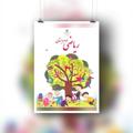 لوگوی کانال تلگرام arshivriazi3 — 📗آرشیو ریاضی کلاس سومی ها