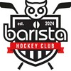 Логотип телеграм канала @arslan_barista_penza — ХК БАРИСТА 🏒🏆