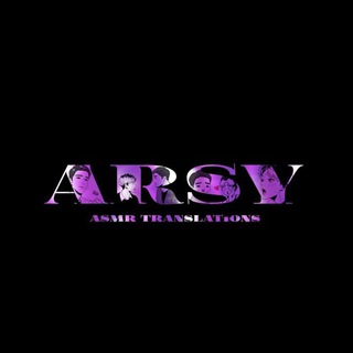 Логотип телеграм канала @arsytg — arsy ASMR