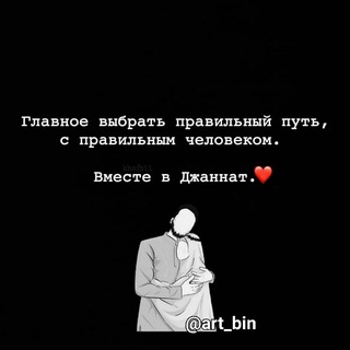 Логотип телеграм канала @art_bin — Niamii.1♡