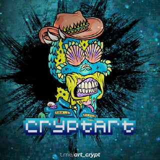 Логотип телеграм канала @art_crypt — CryptArt