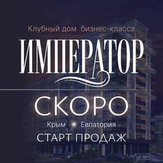 Telegram channel ГК АРТ ГРУПП logo