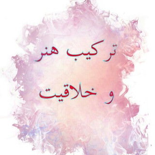 لوگوی کانال تلگرام art_images_videos — ترکیب هنر و خلاقیت