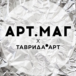 Логотип телеграм канала @art_mag_2022 — Арт.Маг 2022