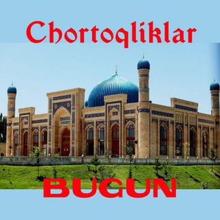 Telegram kanalining logotibi art_media_chortoqliklarbugun — Chortoqliklar BUGUN