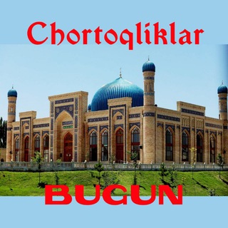 Telegram арнасының логотипі art_media_chortoqliklarbugun — Chortoqliklar BUGUN