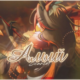 Логотип телеграм канала @art_nefrit — 𝓐 лый Нефрит 🐉 ੭ 𓈒