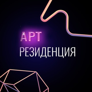 Логотип телеграм канала @art_residence_nur — Art.residence.nur
