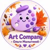 Логотип телеграм канала @art_company_box — art.company Ольги Малыгиной